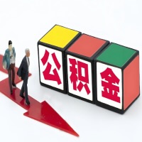 益阳公积金代办听说30分钟能直接提取成功到账-一次提取到账的方案。